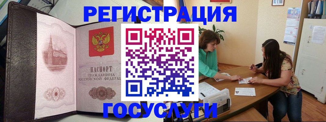 найти адрес прописки в Бокситогорске